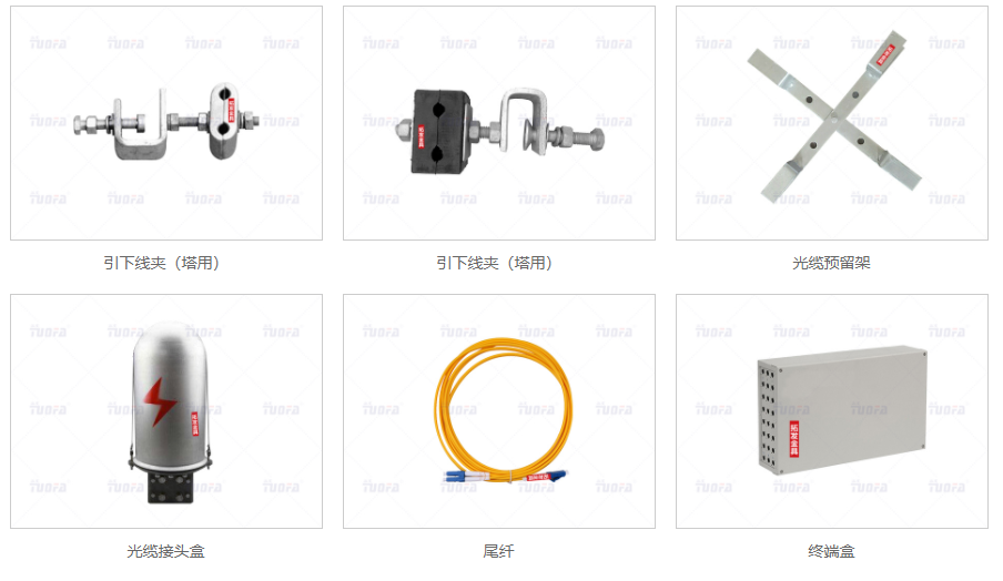 电力铁附件，电力铁附件生产厂家